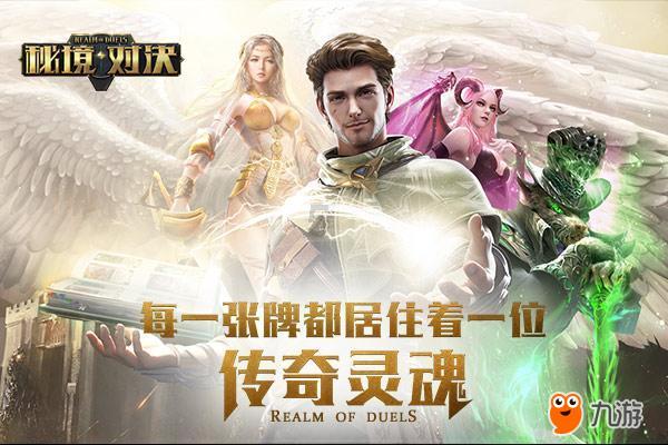 逃离奇幻仙境