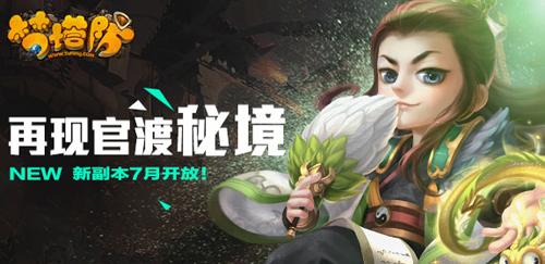 国王升空记