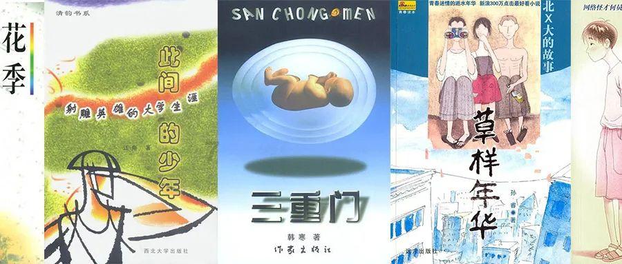 危险森林大逃脱