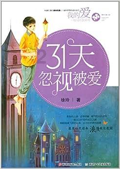 现在失业了社保怎么办游戏画面