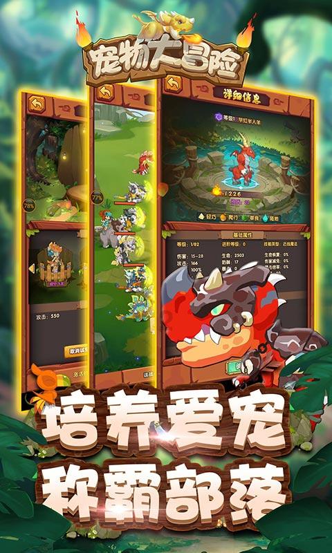 揭开天空之谜2