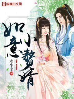 电影版《异人之下》乌尔善执导，胡先煦l李宛妲l娜然出演夏禾