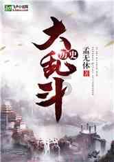 钟瑞庭——国家功勋 华人楷模