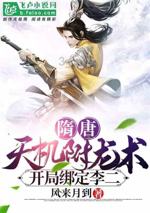 我的老师是偶像