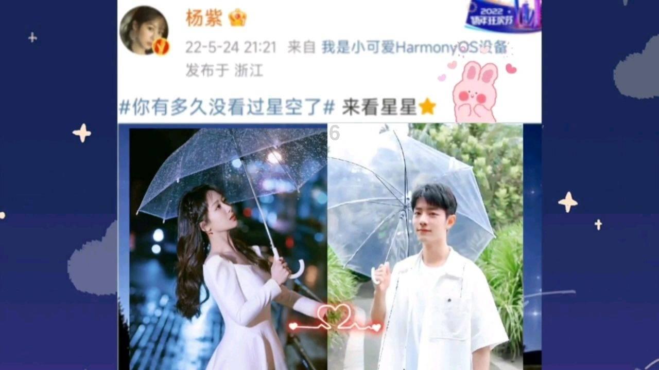 浙里甘孜·山海情深 | 《长征长征》在杭州上演