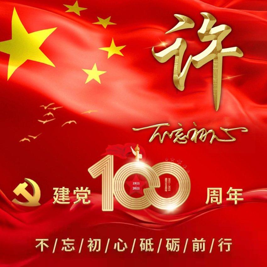 “老委员专家”首次亮相省两会