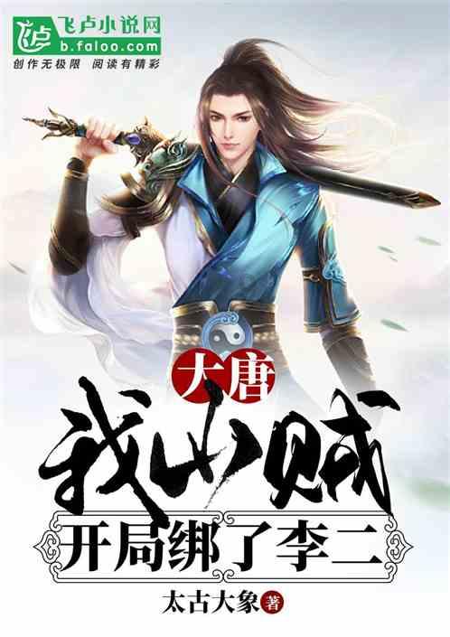 组装机械盔头龙2