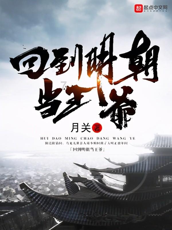 企鹅回城5之飞渡横木