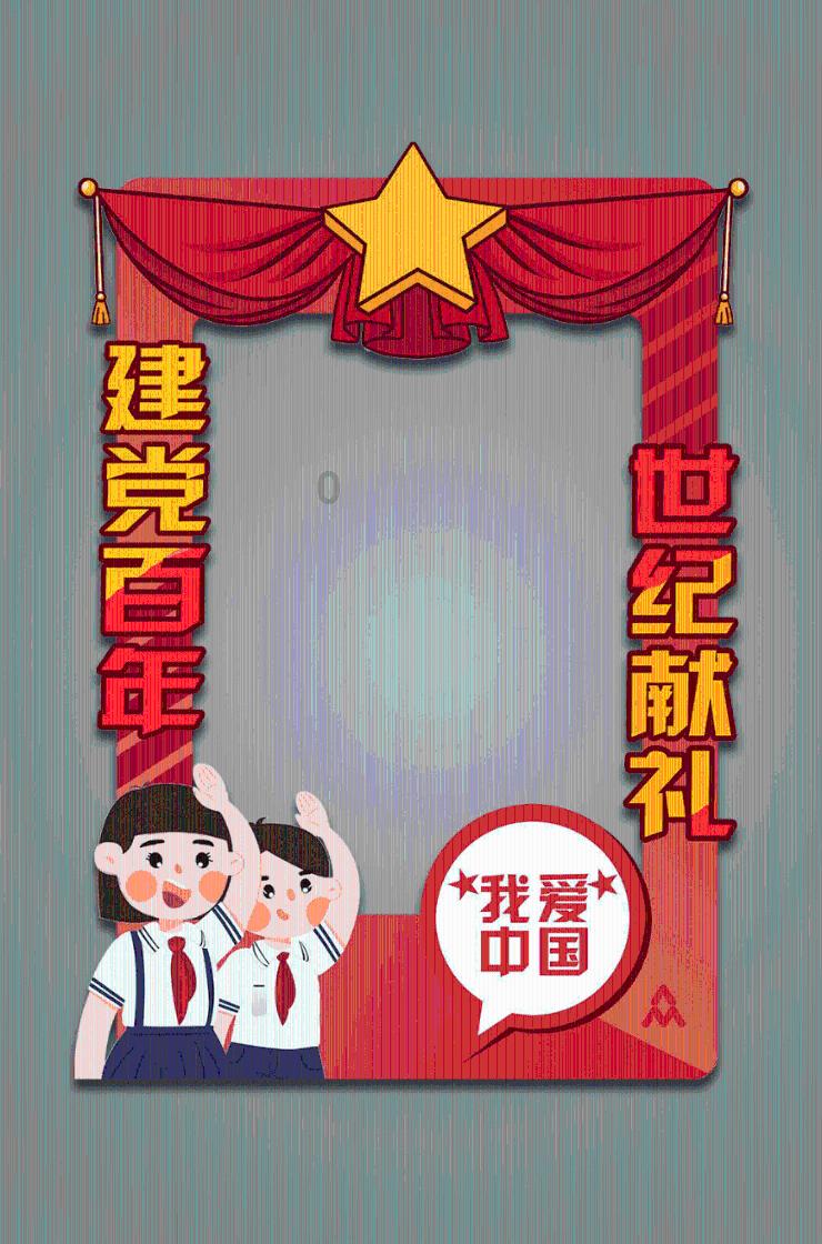 我的太空旅行