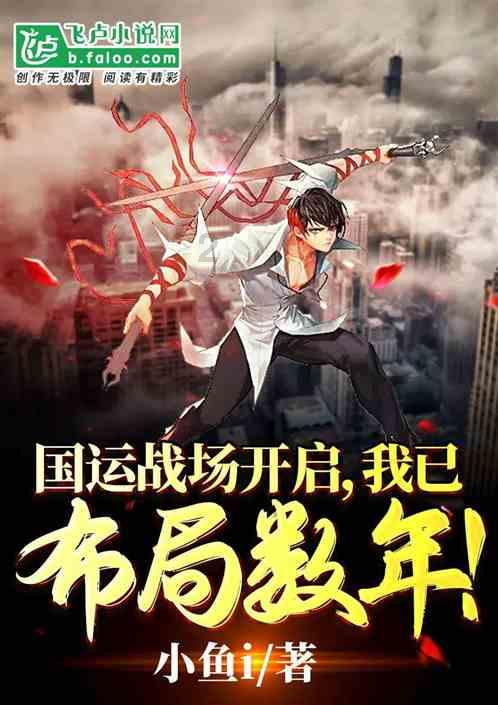 堡垒之夜