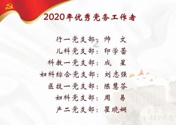 小犀牛救援