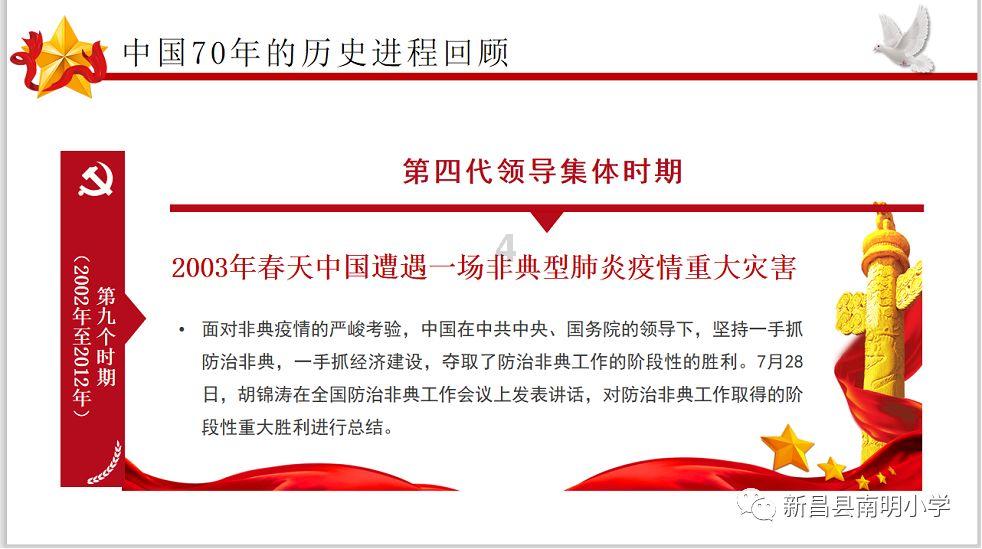 看门狗2