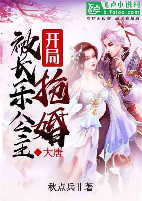 芭蕾舞