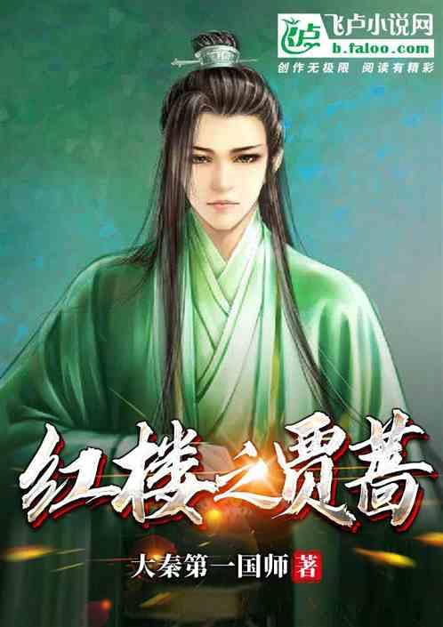 清理草坪