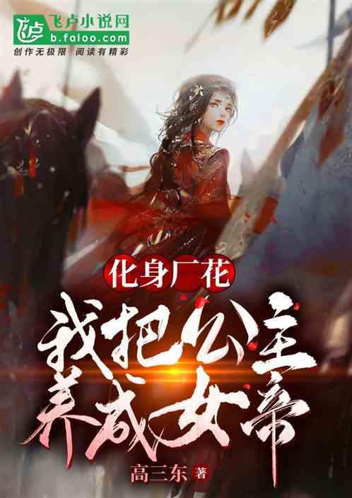 李秀成供词为啥到60年代才公开？学者：早公布，曾国藩恐遭灭门