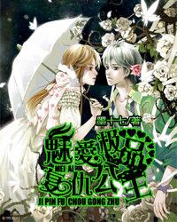 现代女孩的衣柜
